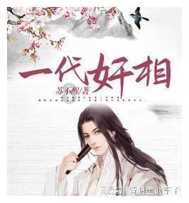 紫阳蒿坪的蒿坪毛尖为什么含硒成分多？